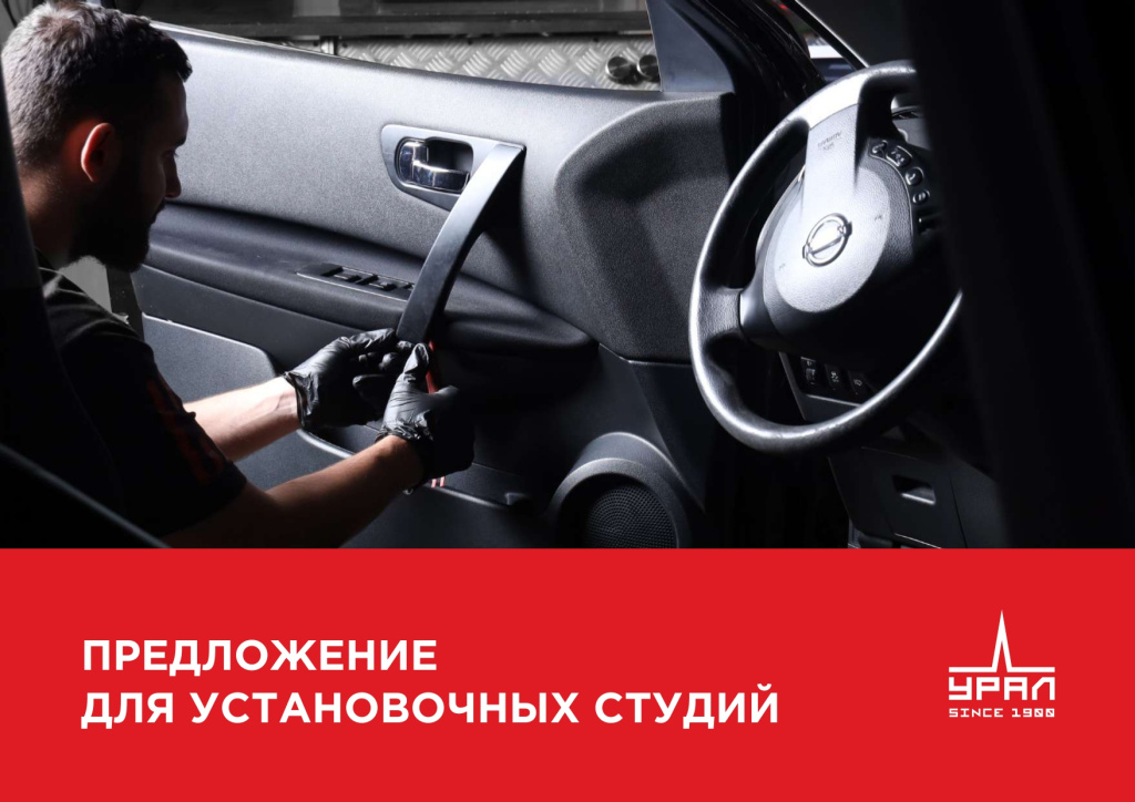Предложение АК-СЕРВИС_page-0001.jpg