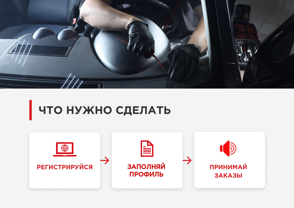 Предложение АК-СЕРВИС_page-0005.jpg